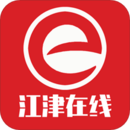 江津在線