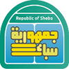 Republic of Sheba