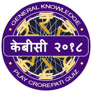 Hindi GK KBC 2018