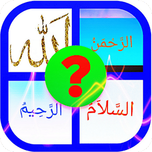 Islamic Quiz Games