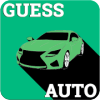 Japanese Cars - Quiz Game