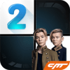 Marcus & Martinus Piano Tiles 2