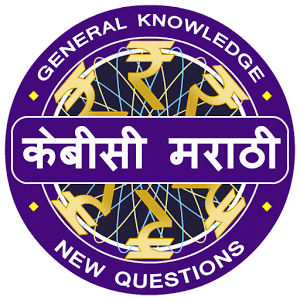Marathi GK KBC 2018 - New Season In Marathi