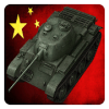 Guess the China tank from WOT