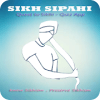 Sikh Sipahi Quiz