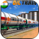 印度火车油轮运输：火车游戏2017