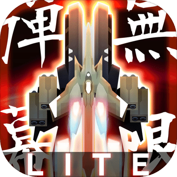 Danmaku Unlimited 2 lite