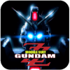 The Gundamu Battle - Mecha Mobile suit