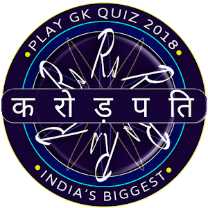 Crorepati in Hindi & English Quiz 2018 New Season