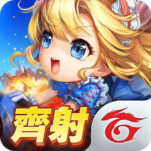 Garena 彈彈堂 - 9/28 公測啟動