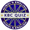 KBC 2018 - 2019 Quiz