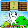 Cat MeOUCHio : Syobon Action HD