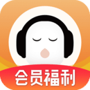 懶人聽書