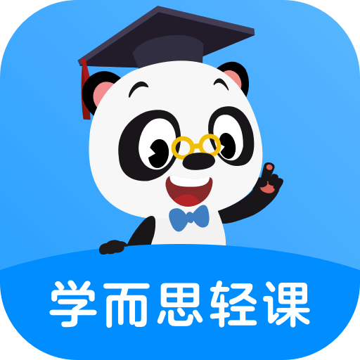 学而思轻课v7.0.4