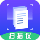 掃描儀