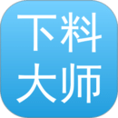 下料優(yōu)化大師