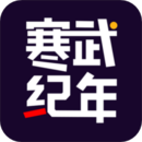 寒武紀(jì)年