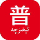 普通話助手