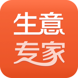 生意專(zhuān)家