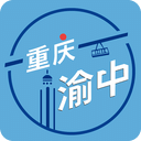 在渝中v2.2.9