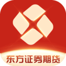 東方證券期貨