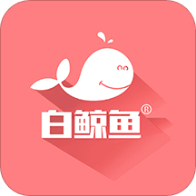 白鲸鱼v2.9.0