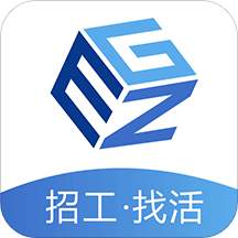 易招工