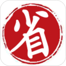 買什么都省