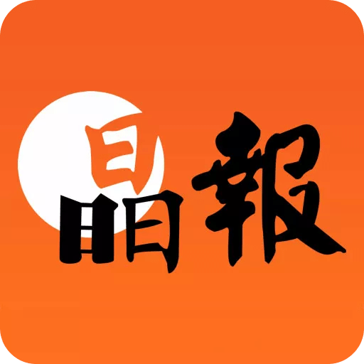 晶報(bào)