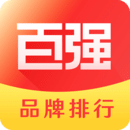 百強(qiáng)排行