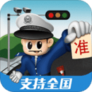 車輪