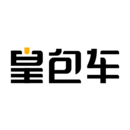 皇包車旅行