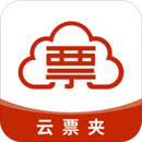 票稅寶云票夾