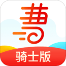 曹操騎士版
