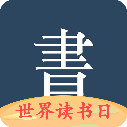 閱讀記錄