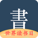 閱讀記錄