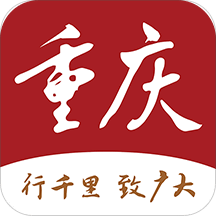 新重慶