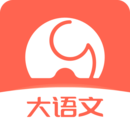河小象大語(yǔ)文