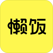 懒饭v1.6.7