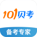 101貝考