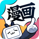 嗶哩嗶哩漫畫