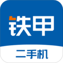 鐵甲二手機(jī)
