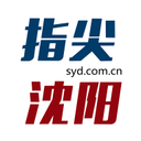 指尖沈陽