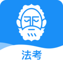 覺曉法考