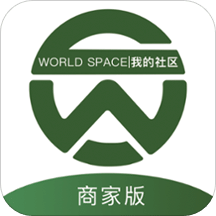 WORLD社区商家版