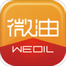 微油