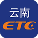 云南ETC