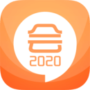 2020中級(jí)會(huì)計(jì)考試