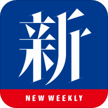 新周刊
