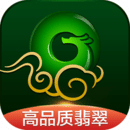 翡翠王朝